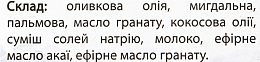 Мыло "Пожелание. Сестричка" - Soap Stories — фото N5