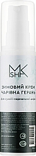 Крем для лица "Волшебная герань" - M.A.K&SHAM — фото N1