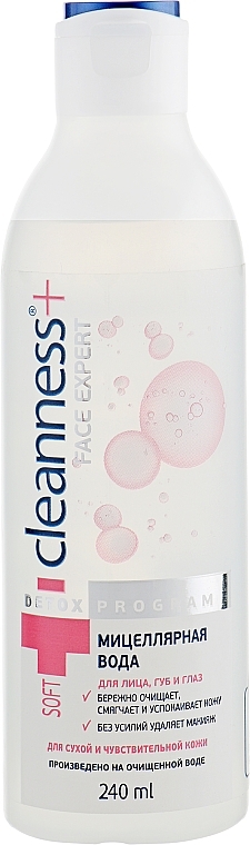 Мицеллярная вода для сухой и чувствительной кожи - Velta Cosmetic Cleanness+ Face Expert — фото N2