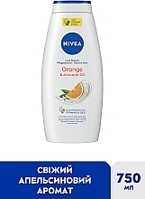 УЦЕНКА Гель-уход для душа "Апельсин и масло авокадо" - NIVEA Orange & Avocado Oil Caring Shower Cream * — фото N2