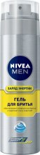 Духи, Парфюмерия, косметика Гель для бритья "Заряд энергии" - NIVEA MEN Skin Energy Shaving Gel