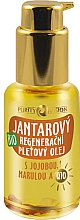 Духи, Парфюмерия, косметика Янтарное регенерирующее масло для кожи - Purity Vision Organic Amber Deep Regenerating Facial Oil