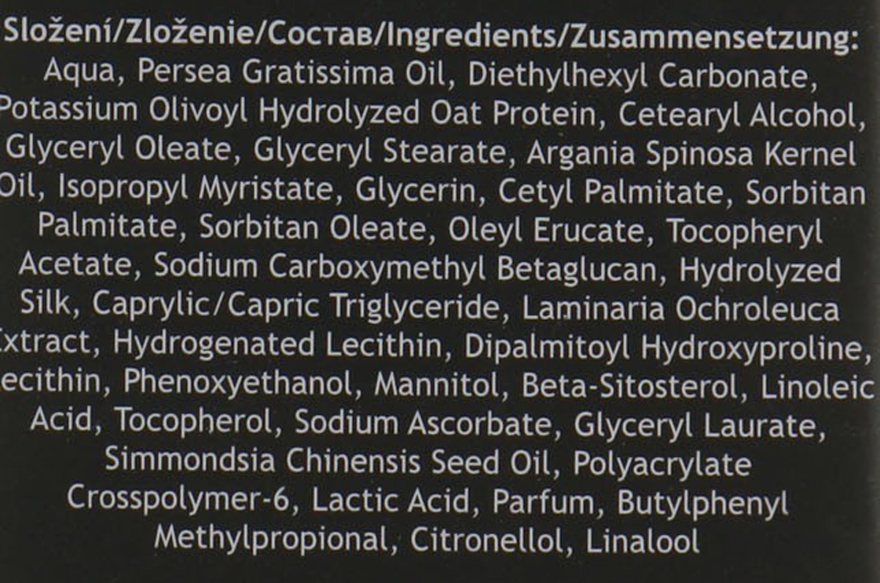 Нічний крем із шовком, бета-глюканом та арганієвою олією - Ryor Night Cream With Silk, Beta-Glucan And Argan Oil — фото N4