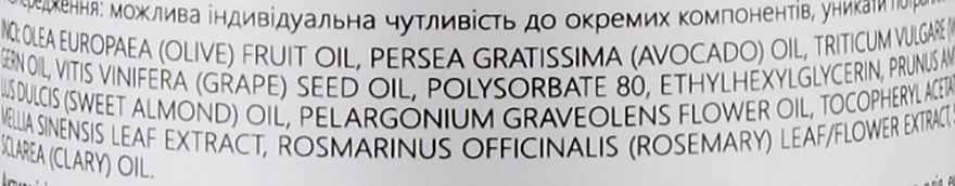 Гидрофильное масло для лица - Lunnitsa Professional — фото N3
