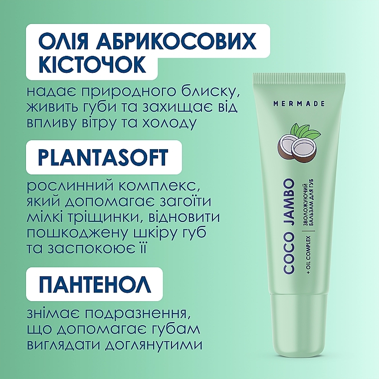 Увлажняющий бальзам для губ - Mermade Coco Jambo Lip Balm — фото N6