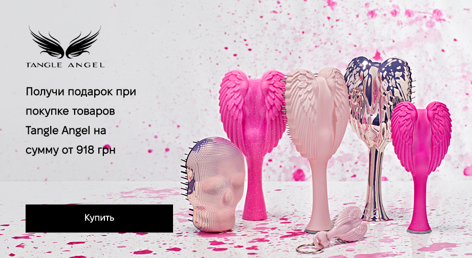 Расческа-брелок Baby Brush Fuchsia в подарок, при покупке продукции Tangle Angel на сумму от 918 грн с доставкой из ЕС