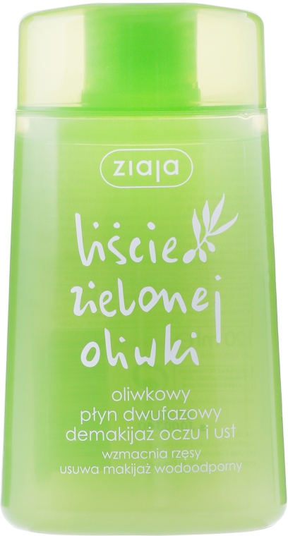 Двофазна рідина для демакіяжу - Ziaja Olive Leaf Two-Phase Make-up Removal — фото N1