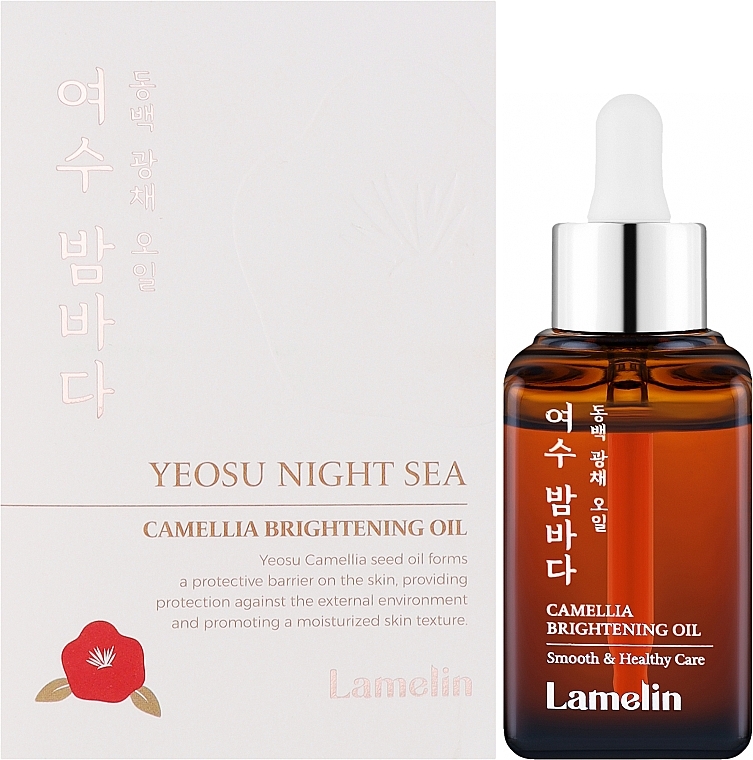 Олія для обличчя - Lamelin Yeosu Night Sea Camellia Brigtening Oil — фото N2