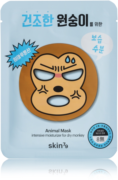 Маска для лица тканевая - Skin79 Animal Mask For Dry Monkey — фото N1