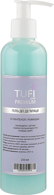 Гель до депиляции Д-пантенол и ромашка - Tufi Profi Premium — фото N1