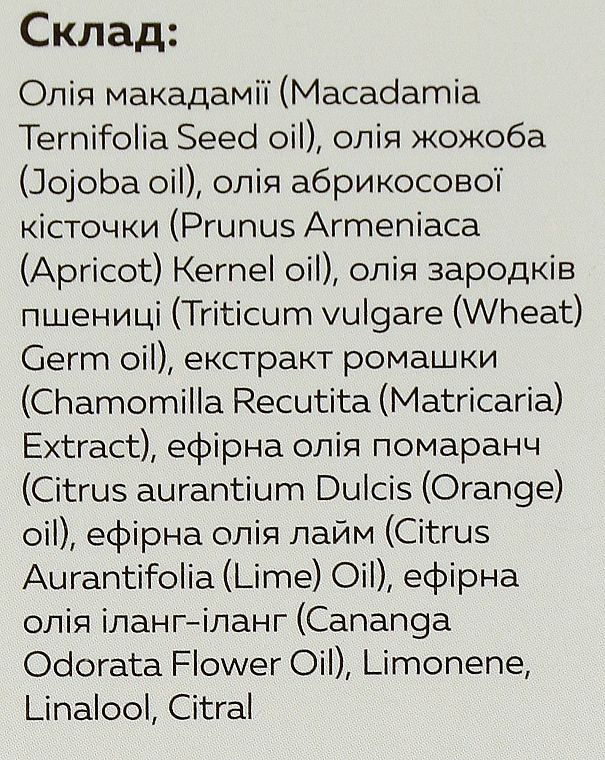 УЦЕНКА Массажное масло для лица - Aroma Inter Antiage * — фото N6