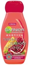 Духи, Парфюмерия, косметика Шампунь для тонких волос - Garnier Ultra Doux Пивные дрожжи и Гранат