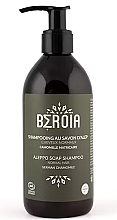 Шампунь на основі алеппського мила 2в1, для нормального волосся - Beroia Aleppo Soap Shampoo — фото N1