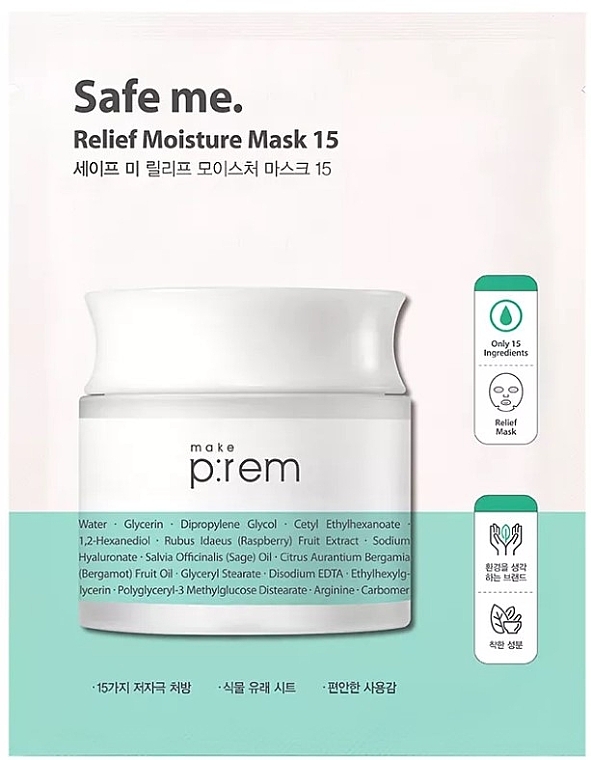 Маска для лица увлажняющая - Make P:rem Safe Me. Relief Moisture Mask 15 — фото N1