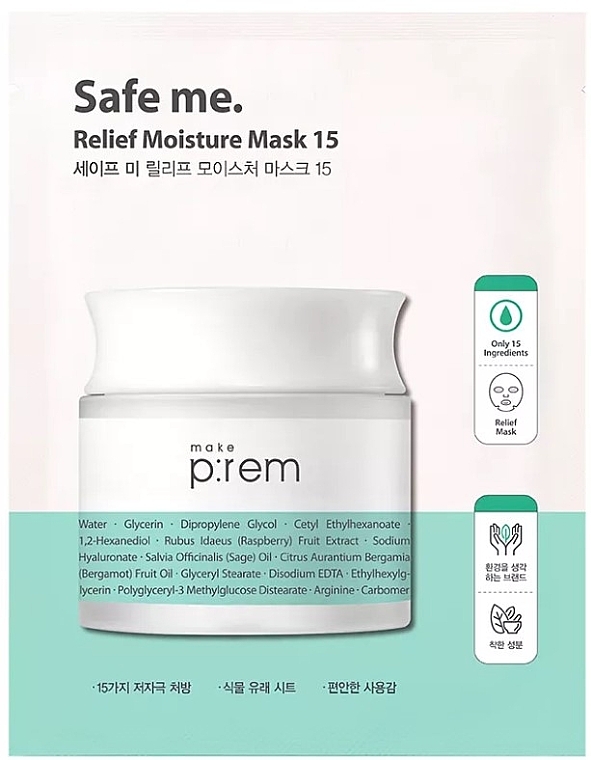 Маска для обличчя зволожувальна - Make P:rem Safe Me. Relief Moisture Mask 15 — фото N1