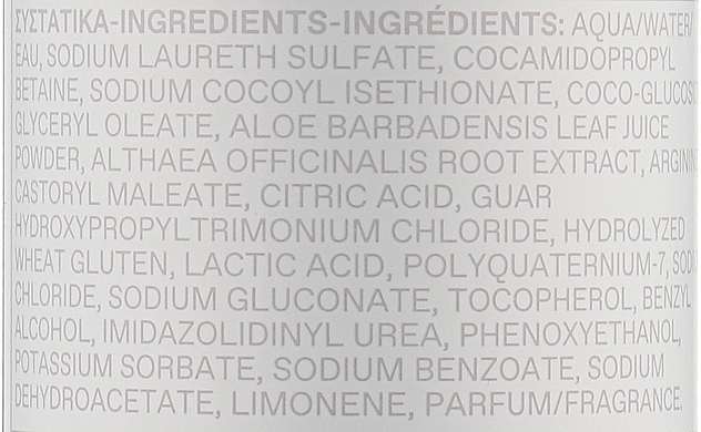 Гель для душу "Mastic" - Korres Mastic Renewing Body Cleanser — фото N3