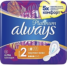 Гигиенические прокладки, размер 2, 8шт - Always Platinum Collection Normal Plus — фото N2