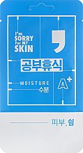 Духи, Парфюмерия, косметика Тканевая маска для лица - Ultru I’m Sorry For My Skin Moisture Comma Mask