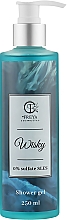 Духи, Парфюмерия, косметика Безсульфатный гель для душа - Freya Cosmetics Wisky Shower Gel