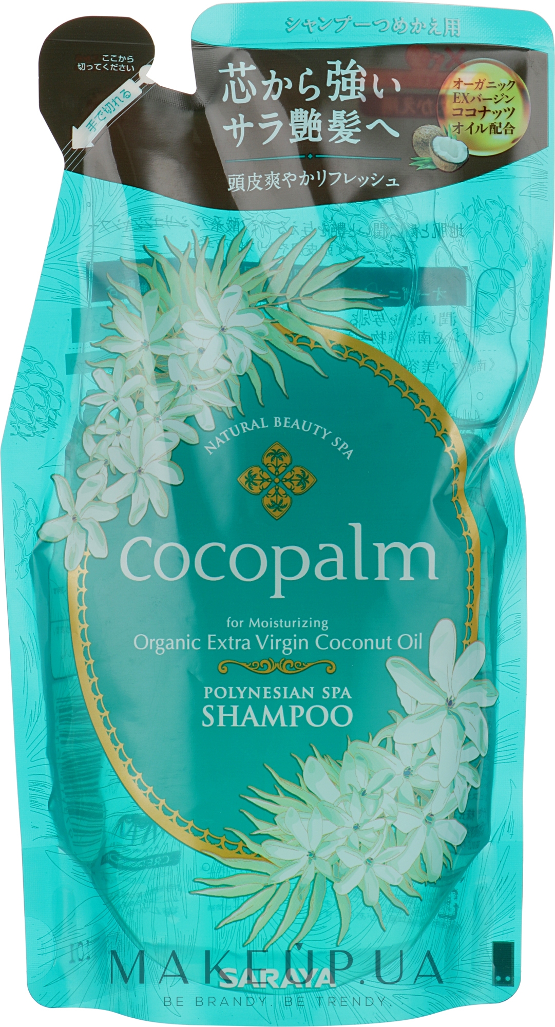 СПА-шампунь для волос - Cocopalm Natural Beauty SPA Polynesian SPA Shampoo (сменный блок) — фото 380ml