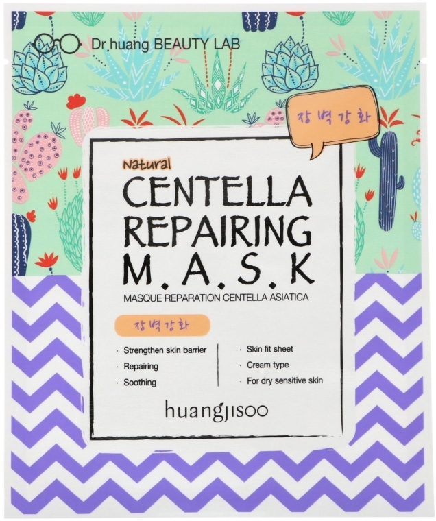 Відновлювальна тканинна маска для обличчя - Huangjisoo Centella Repairing Mask — фото N1