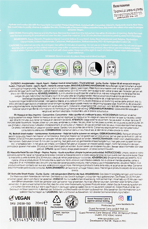 Тканевая маска для лица - Face Facts Cucumber Purifying Sheet Mask — фото N2