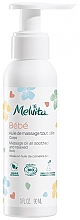 Масажна олія для дітей - Melvita Baby Massage Oil — фото N1