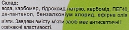 Лужний пілінг для педикюру з ефірною олією м'яти - Frau Schein Callus Away Gel — фото N2