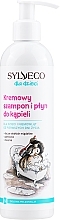 Крем-шампунь для волосся - Sylveco Cream Shampoo (з дозатором) — фото N1