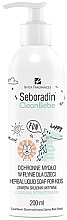 Духи, Парфюмерия, косметика Жидкое мыло на травах для детей - Seboradin Bebe Clean Herbal Liquid Soap