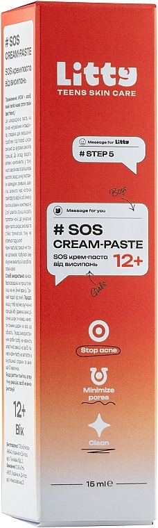 Крем-паста от высыпаний "SOS" для подростков - Litty SOS Cream-Paste — фото N2