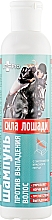 Духи, Парфюмерия, косметика УЦЕНКА Шампунь против выпадения волос "Сила лошади" с экстрактом красного перца - LekoPro*