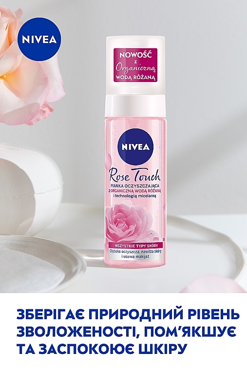 Очищающая пенка для умывания - NIVEA Rose Touch — фото N3