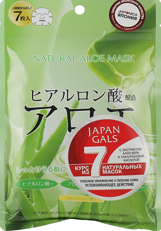Натуральна маска для обличчя з екстрактом алое - Japan Gals Natural Aloe Mask — фото N1