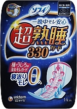 Парфумерія, косметика Нічні гігієнічні прокладки 33 см - Unicharm Sofy Deep Sleep Guard