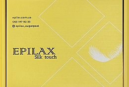 Подарочный набор косметики для тела - Epilax Silk Touch Green Harmony (sh gel/250ml + b/milk/250ml + b/scr/300ml) — фото N1