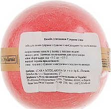 Бомбочка для ванни "Гуарана" - Stara Mydlarnia Bath Bomb — фото N2