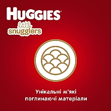 Підгузки "Little Snugglers", 0-3 кг, 30 шт. - Huggies — фото N4