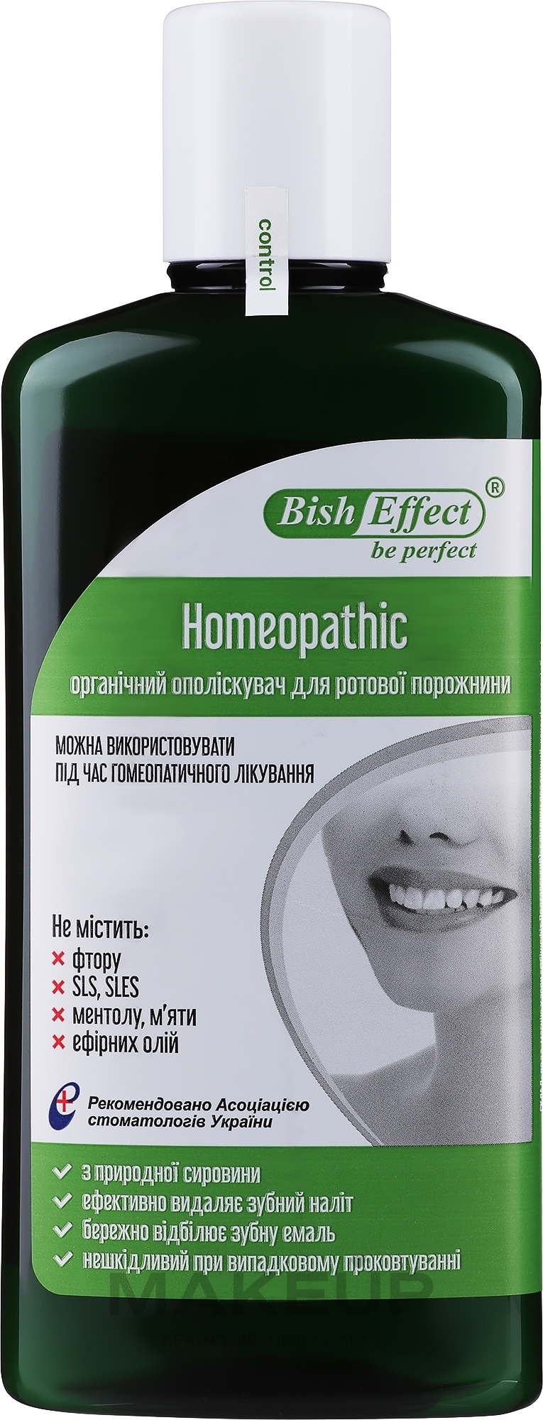 Органический ополаскиватель для ротовой полости Homeopathic - Bisheffect — фото 500ml