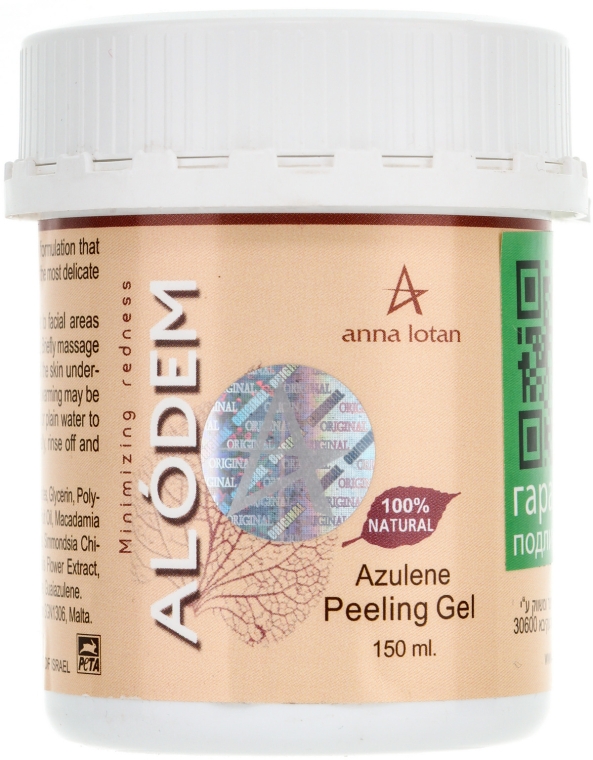 Пілінг-гель з азуленом - Anna Lotan Alodem Azulene Peeling Gel — фото N4