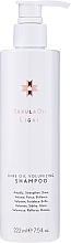 Шампунь для объема с маслом марулы - Paul Mitchell Marula Oil Light Volumizing Shampoo — фото N3