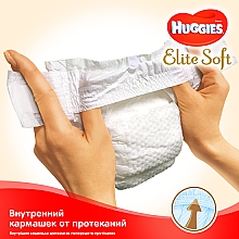 Підгузок "Elite Soft" 1 (3-5 кг), 25 шт. - Huggies — фото N8