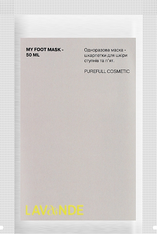 Одноразова маска для шкіри ступнів та п'ят - Lavande My Foot Mask — фото N1