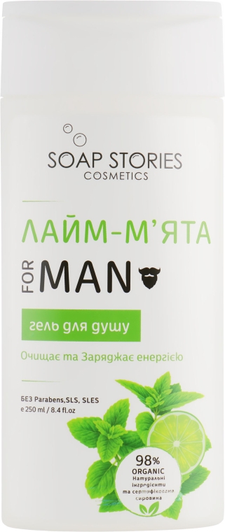 Гель для душа "Лайм-мята" - Soap Stories