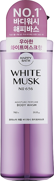 Парфумований гель для душу - Happy Bath White Musk Muisture Perfume Body Wash — фото N1