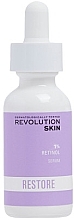 Парфумерія, косметика Інтенсивна сироватка для обличчя - Revolution Skin 1% Retinol Super Intense Serum