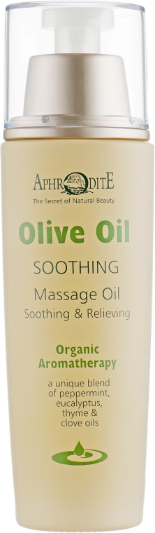 Масажна оливкова олія "Заспокійлива" - Aphrodite Olive Oil Massage Oil Soothing & Relaxing — фото N1