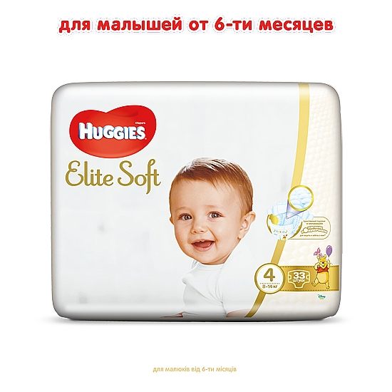 Подгузники "Elite Soft" 4 (8-14кг, 33 шт) - Huggies — фото N3