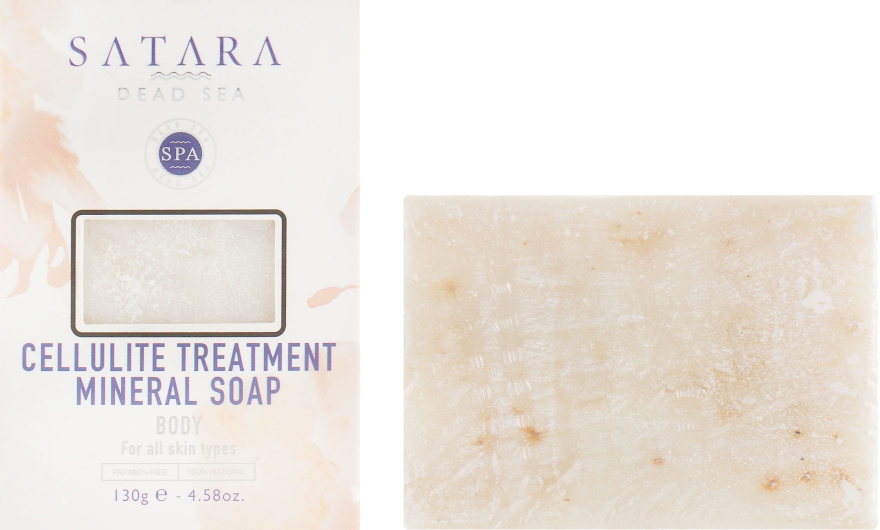 Антицелюлітне мінеральне мило - Satara Dead Sea Cellulite Treatment Mineral Soap — фото N1