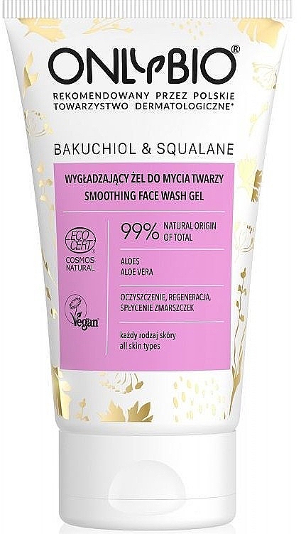 Гель для умывания, успокаивающий - OnlyBio Bakuchiol & Squalane Smoothing Face Wash Gel — фото N1